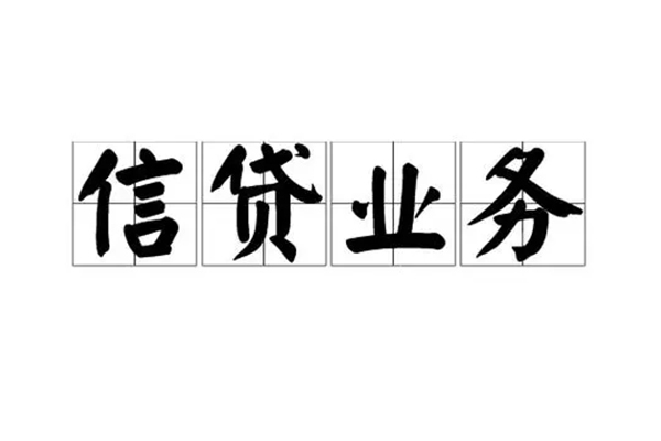 深圳4无抵押小额贷款-深圳4私人身份证借私借-深圳4大学生信用贷款