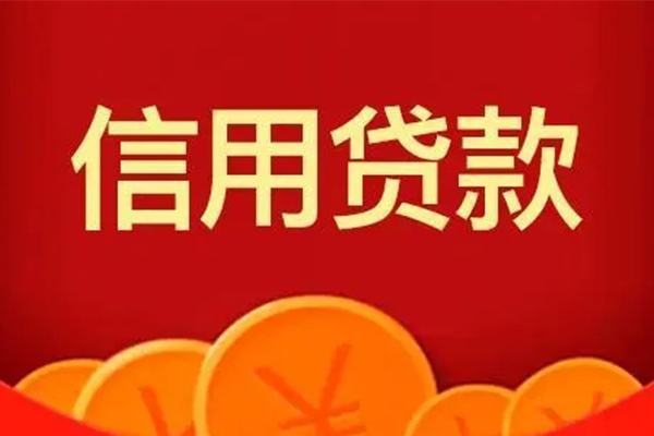 深圳4短借私借空放-深圳4地区公积金信用贷款-深圳4空放私借民间借贷