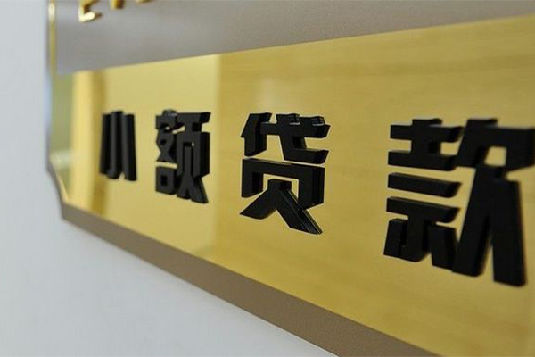 深圳4民间借贷网-深圳4私人借钱-深圳4贷私借
