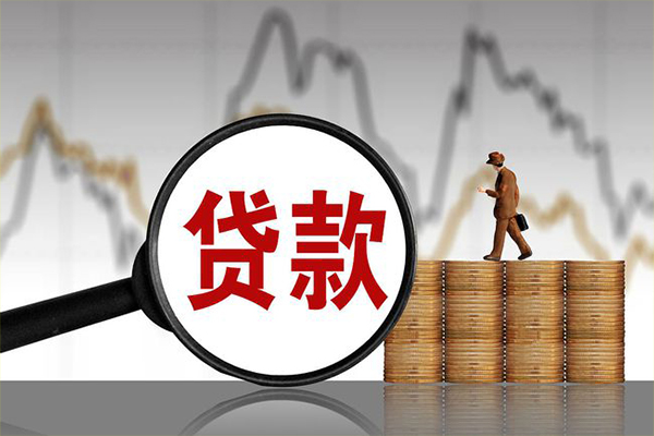 深圳4小额贷款空放-深圳4私借短借-深圳4身份证贷款