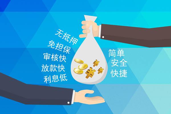 深圳4个人信用贷款-深圳4民间大额借贷-深圳4私借空放直接上门