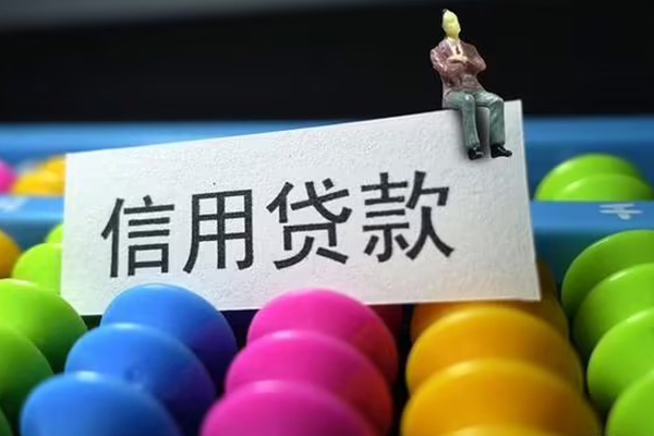 深圳4私人小额贷款-深圳4小额空放-深圳4贷款私借空放