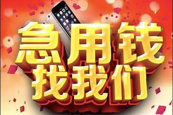 深圳4空放个人借钱-深圳4私借空放直接上门-深圳4借私借
