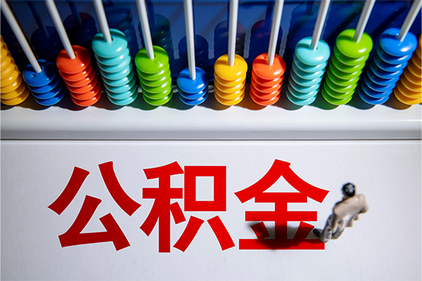 深圳4短借费用-深圳4哪里可以私人借款-深圳4私人短借