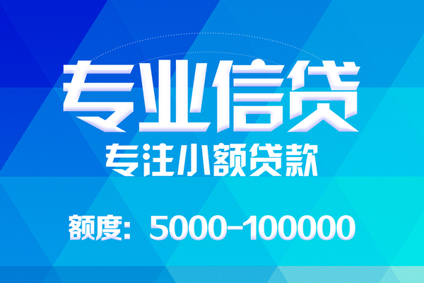 深圳4哪里有私人借贷-深圳4无抵押身份证贷款-深圳4个人借贷好吗