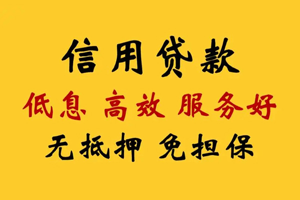 深圳4私借空放直接上门-深圳4身份证小额贷款-深圳4小额信用贷款