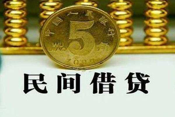 深圳4个人24小时借钱-深圳4私人空放二次私借-深圳4民间小额借贷