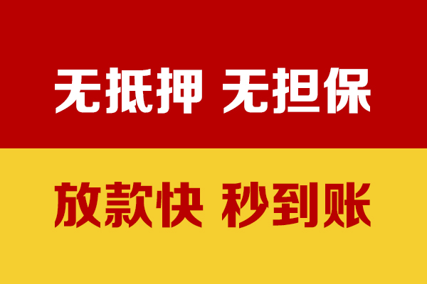 深圳4私人短借-深圳4身份证怎么贷款-深圳4民间借贷网