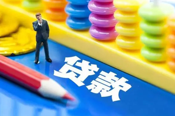 深圳4小额信用贷款-深圳4贷款空放-深圳4身份证办理贷款