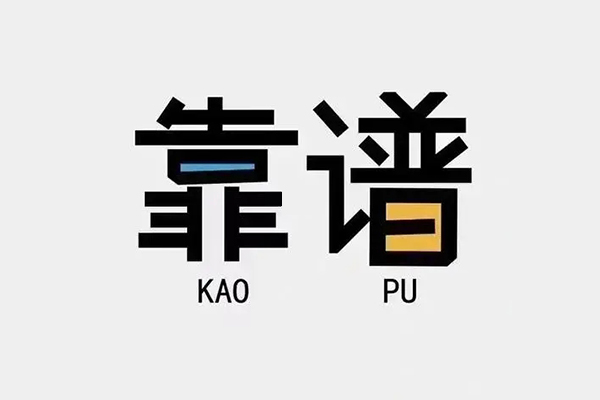 深圳4借钱急用钱-深圳4借款短借-深圳4民间借贷网