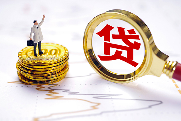 深圳4私人身份证借私借-深圳4贷私借-深圳4应急贷款