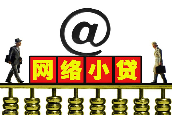 深圳4哪有私人借贷-深圳4个人消费贷款-深圳4个人小额贷款