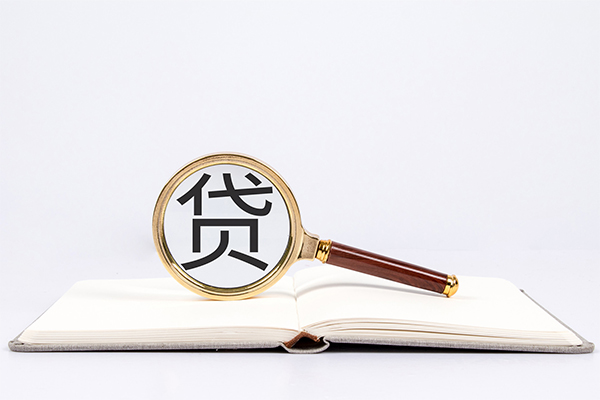 深圳4私人贷款-深圳4无抵押身份证贷款-深圳4哪里可以信用贷款