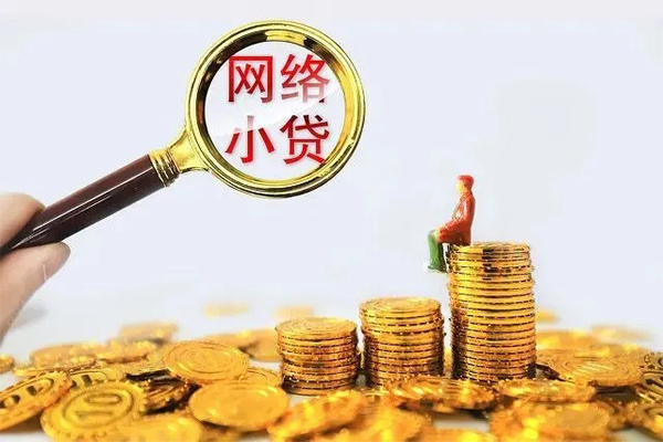 深圳4民间借贷网-深圳4民间借贷网-深圳4个人贷款小额贷款