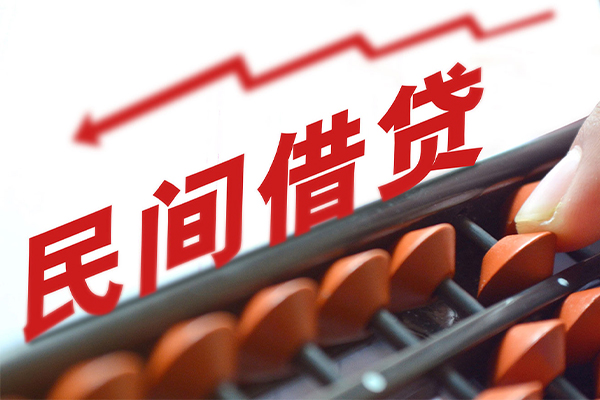 深圳4空放私借民间借贷-深圳4贷款个人贷款-深圳4短借短拆
