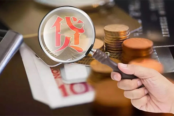 深圳4无抵押身份证贷款-深圳4身份证怎么贷款-深圳4身份证贷款