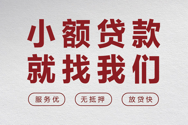 深圳4个人贷款小额贷款-深圳4身份证贷款分期-深圳4个人短借