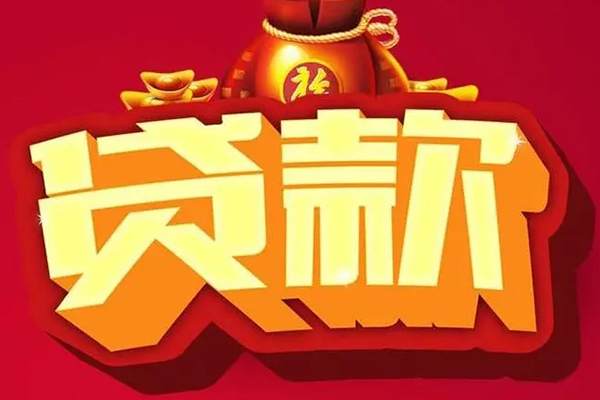 深圳4全天候办理借款-深圳4小额贷款地址-深圳4哪有民间借贷