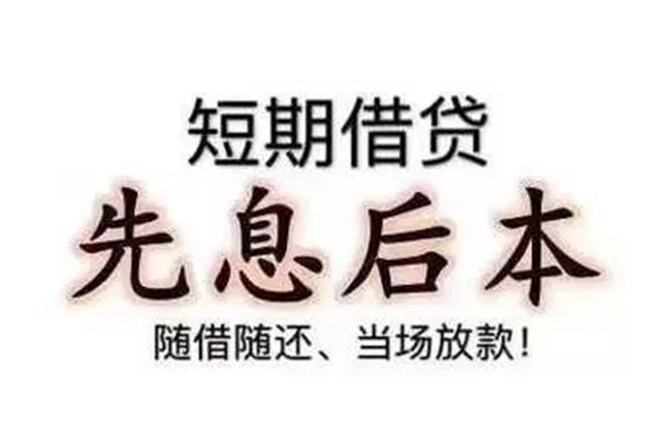 深圳4哪里可以借钱-深圳4民间小额借贷-深圳4贷款银行