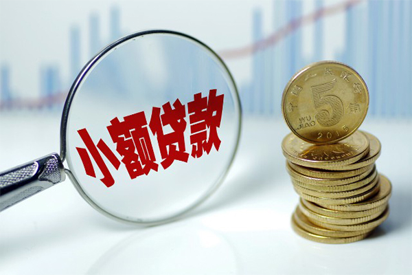 深圳4小额贷款贷款-深圳4个人借钱怎么收费-深圳4空放私人借钱
