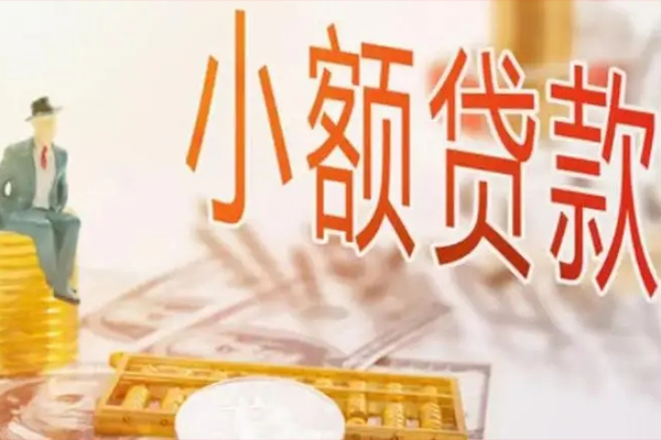 深圳4个人短借