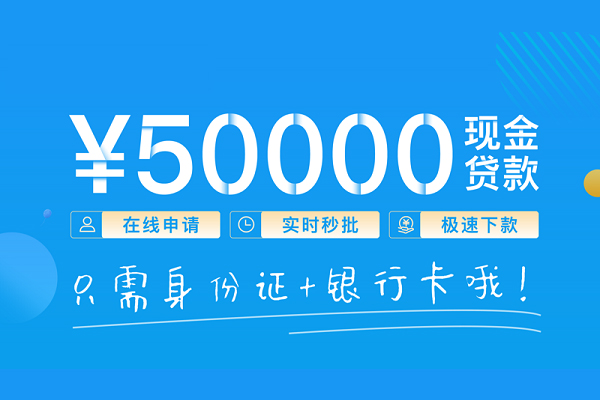 深圳4身份证借私借-深圳4私借短借-深圳4个人借贷款
