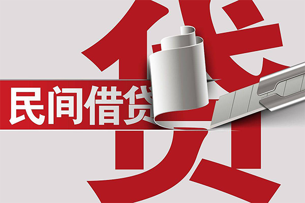 深圳4用身份证借私借-深圳4私借空放短借-深圳4正规私人借贷
