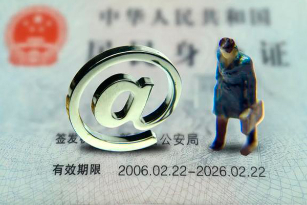 深圳4身份证抵押贷款-深圳4私人短借-深圳4私人私借
