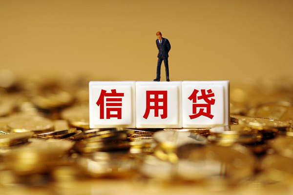 深圳4快速小额贷款-深圳4水钱-深圳4个人贷款
