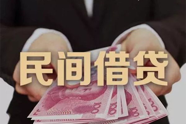深圳4私借贷款-深圳4空放私人借钱-深圳4空放个人借钱
