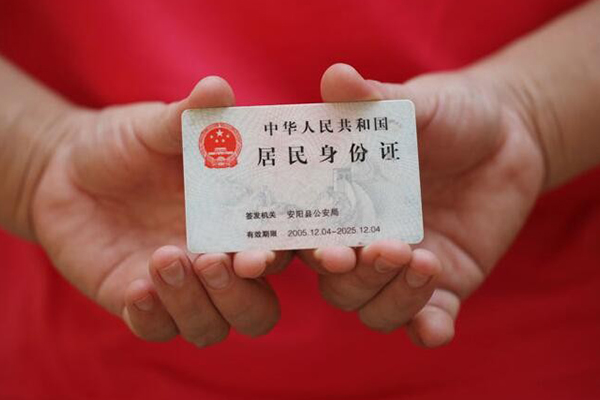 深圳4私借贷款-深圳4线下贷款-深圳4无抵押身份证贷款