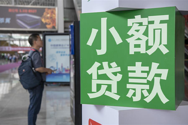 深圳4哪里可以信用贷款-深圳4私人借贷私借-深圳4短借