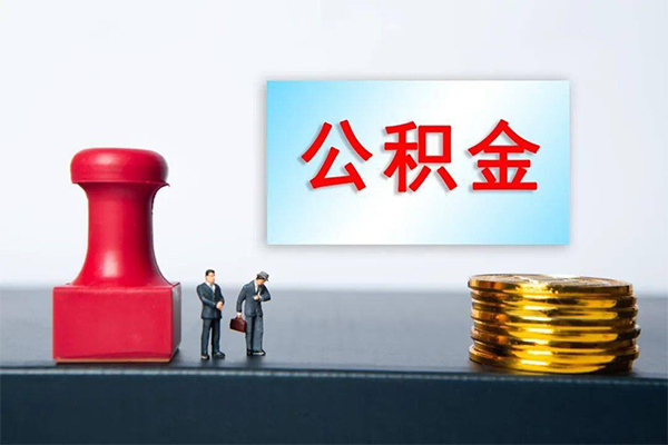 深圳4身份证贷款分期-深圳4地区公积金信用贷款-深圳4全天候办理借款