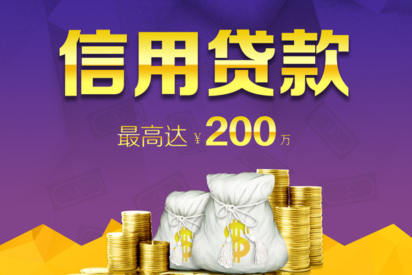 深圳4用身份证借私借-深圳4小额贷款-深圳4无抵押身份证贷款