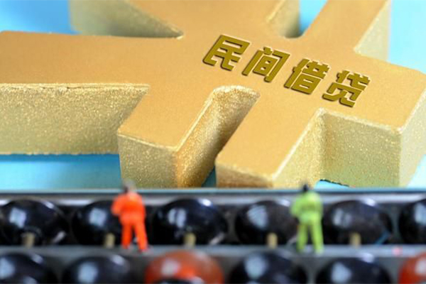 深圳4私人借钱当天拿钱-深圳4急需借钱可以找我-深圳4民间借贷网