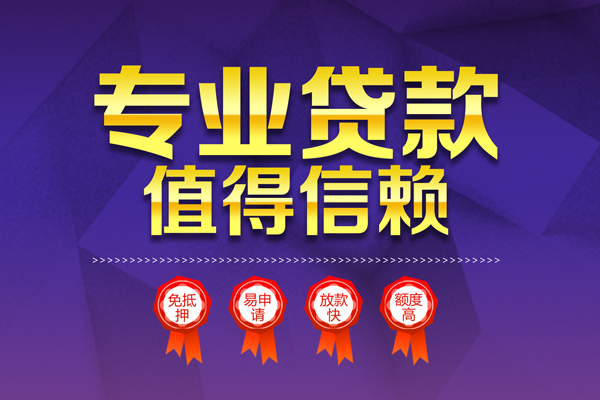 深圳4无抵押私借空放-深圳4私借空放直接上门-深圳4小额空放