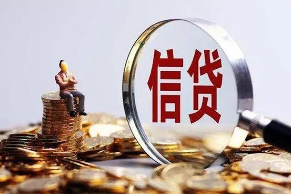 深圳4应急贷款-深圳4个人身份证贷款-深圳4信用贷款