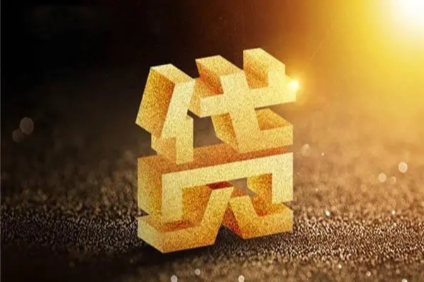 深圳4私借户不考察-深圳4借贷私人-深圳4本地私借