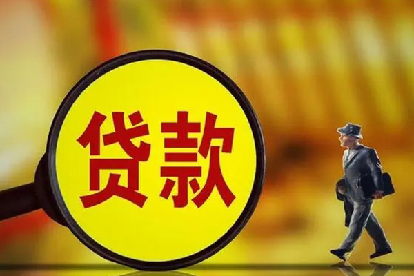 深圳4个人贷款小额贷款-深圳4社保信用贷款-深圳4无抵押短借