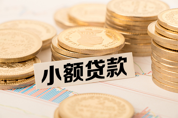 深圳4私人短借-深圳4小额贷款当天放款-深圳4应急贷款